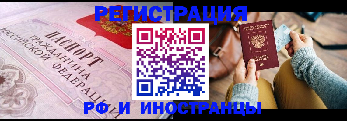 регистрация для дет. сада в Бурятии